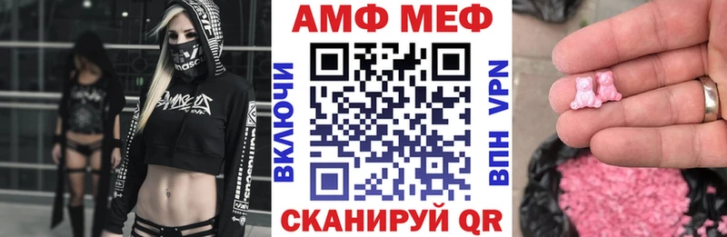 АМФЕТАМИН 97% маркетплейс наркотические препараты Бердск