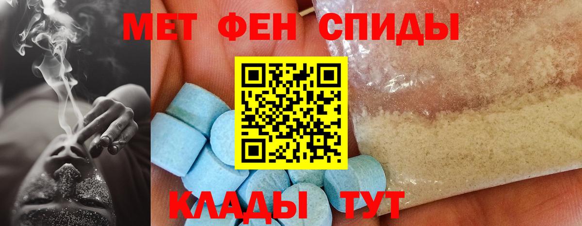 Амфетамин 98%  Amphetamine  Бердск 