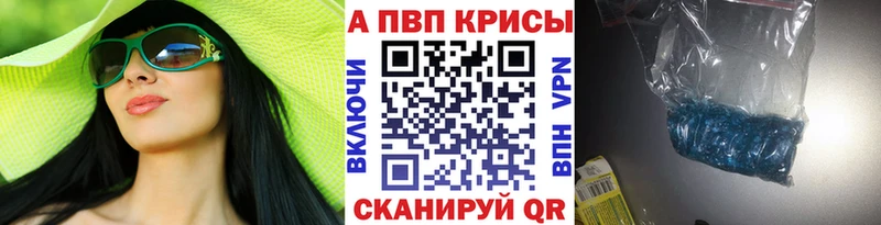 MEGA ТОР  Бердск  A-PVP крисы CK 