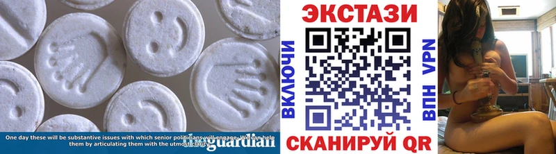 продажа наркотиков  гидра ONION  Экстази диски  Бердск 