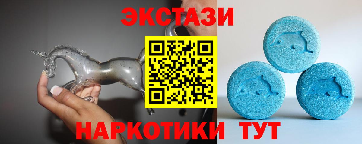 ЭКСТАЗИ  ГАШ  Бошки Шишки  Лсд 25  КОКАИН  НБОМе  Мефедрон   Бердск  Меф МЯУ МЯУ  Вход с VPN 