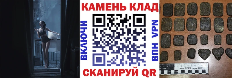 ГАШ AMNESIA HAZE  что такое наркотик  Бердск 
