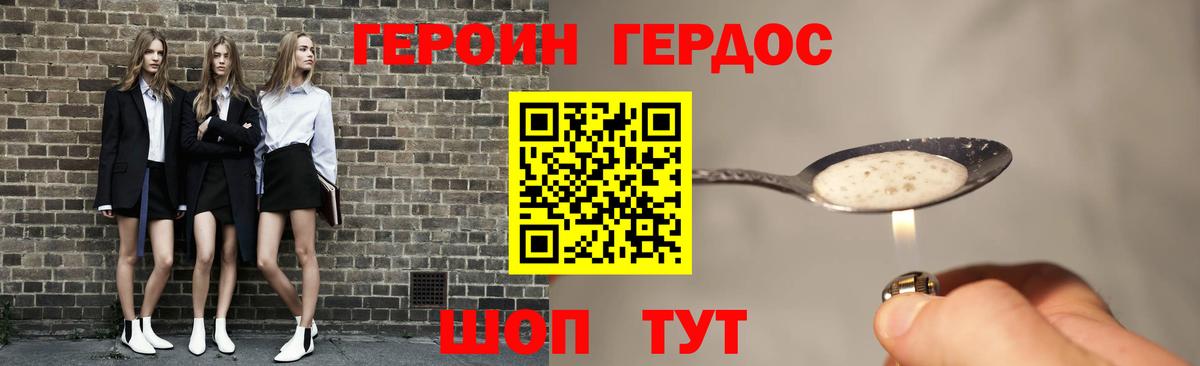 Гашиш  Бердск  Меф МЯУ МЯУ   Alpha PVP СК кристаллы  МЕТ  Каннабис  КОКАИН 