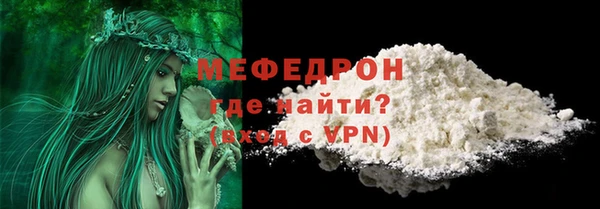 PSILOCYBIN Новозыбков