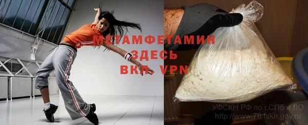 дмт Нязепетровск