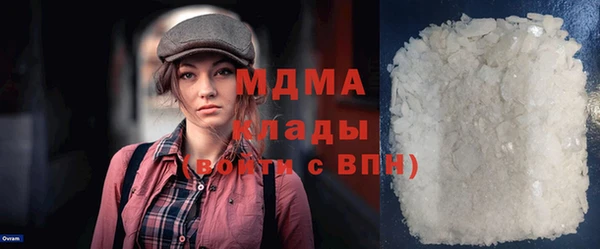марихуана Няндома