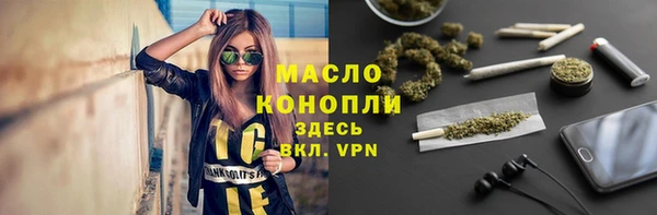 скорость mdpv Нягань