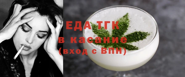марихуана Няндома
