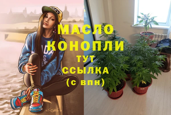 скорость mdpv Нягань