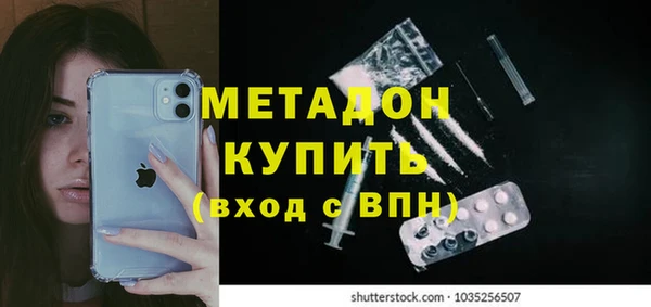 скорость mdpv Нягань