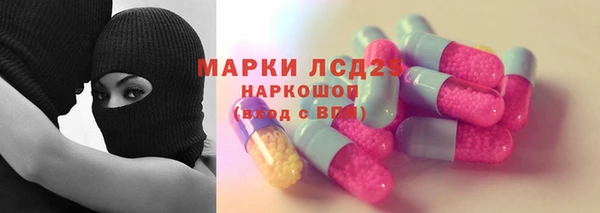 марихуана Няндома