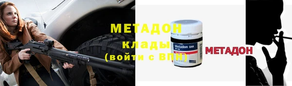 марихуана Няндома
