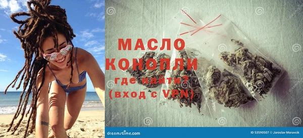 дмт Нязепетровск