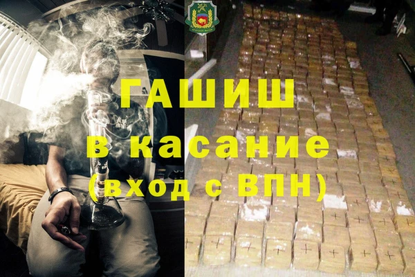 ALPHA PVP Новодвинск