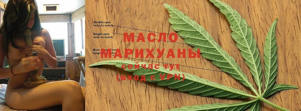 гидра Новокубанск
