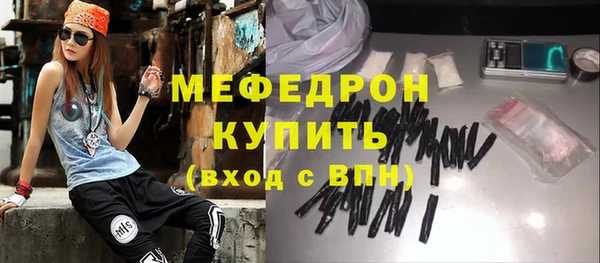 дмт Нязепетровск
