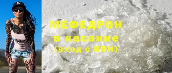 скорость mdpv Нягань