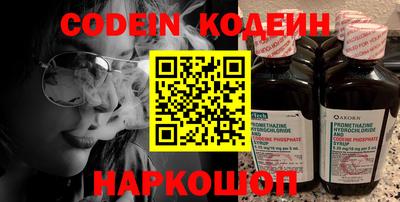 гашишное масло Аргун