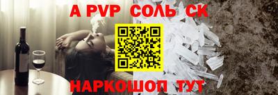 ешки Балашиха