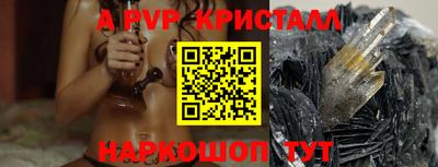 ешки Балашиха