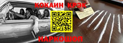 ешки Балашиха