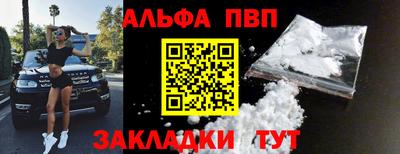 ешки Балашиха
