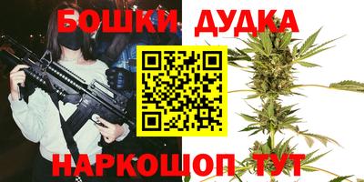 гашишное масло Аргун