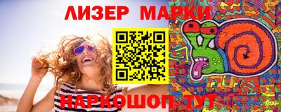 ешки Балашиха
