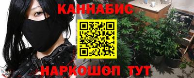 гашишное масло Аргун