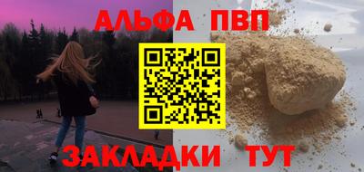 гашишное масло Аргун