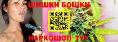 гашишное масло Аргун