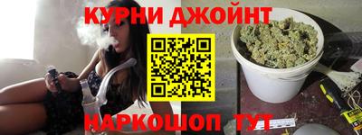 гашишное масло Аргун