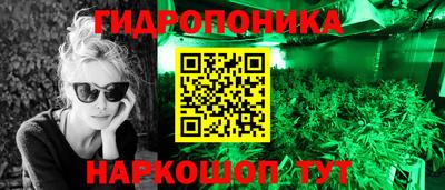 гидропоника Апшеронск