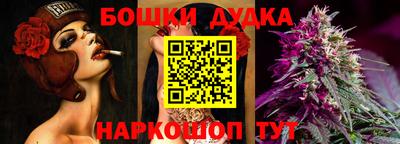 каннабис Апрелевка