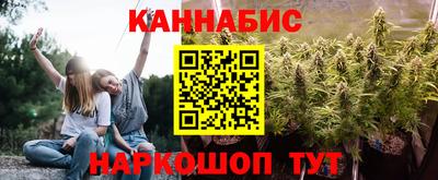 каннабис Апрелевка