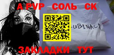 каннабис Апрелевка