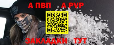 мдпв Балаково