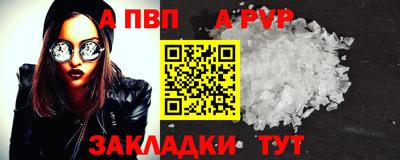 мдпв Балаково