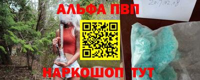 ешки Балашиха