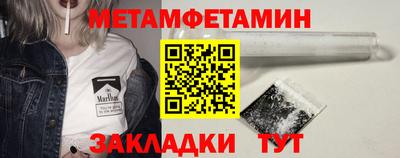 ешки Балашиха