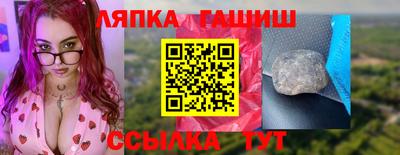 ешки Балашиха