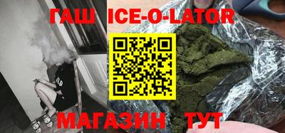 каннабис Апрелевка