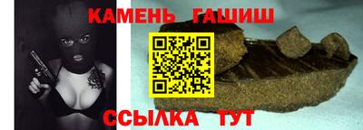 гашишное масло Аргун