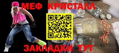 ешки Балашиха