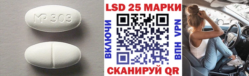 дарнет шоп  Бердск  Лсд 25 экстази кислота 