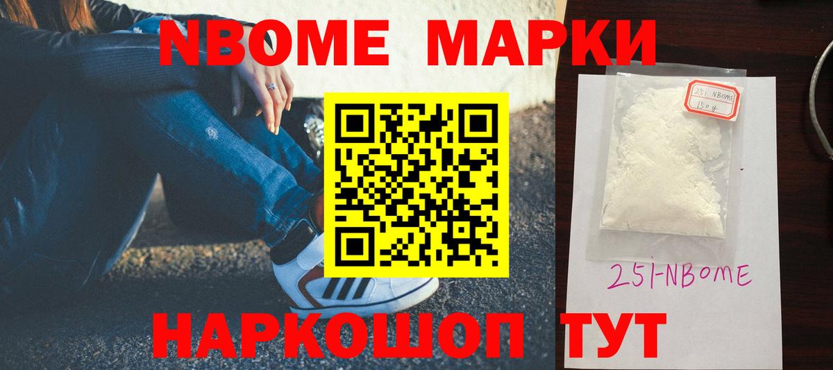 ЛСД экстази кислота Бердск