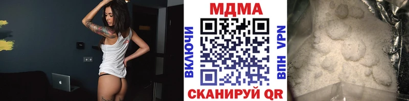 где купить наркоту  Бердск  MEGA tor  MDMA кристаллы 