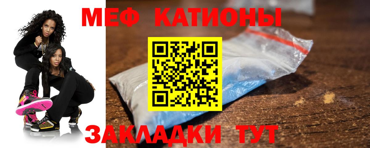 Мефедрон mephedrone  МЕФ  МЯУ-МЯУ mephedrone  omg как войти  Вход с VPN  МЯУ-МЯУ  Бердск 