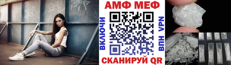 Метамфетамин витя  Бердск 