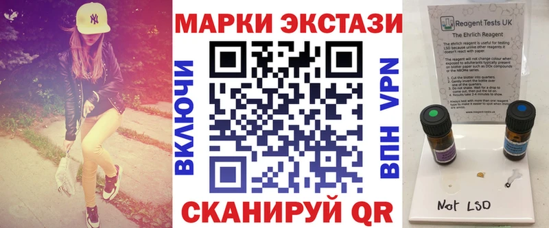 наркота  Бердск  Марки NBOMe 1,8мг 
